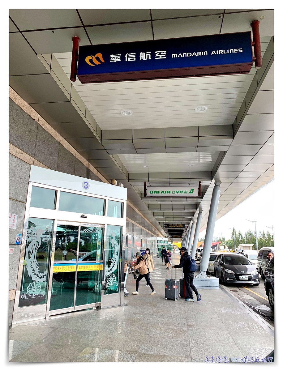 華信環台飛行Day5｜澎湖飛台中～旅行中不忘按摩行程