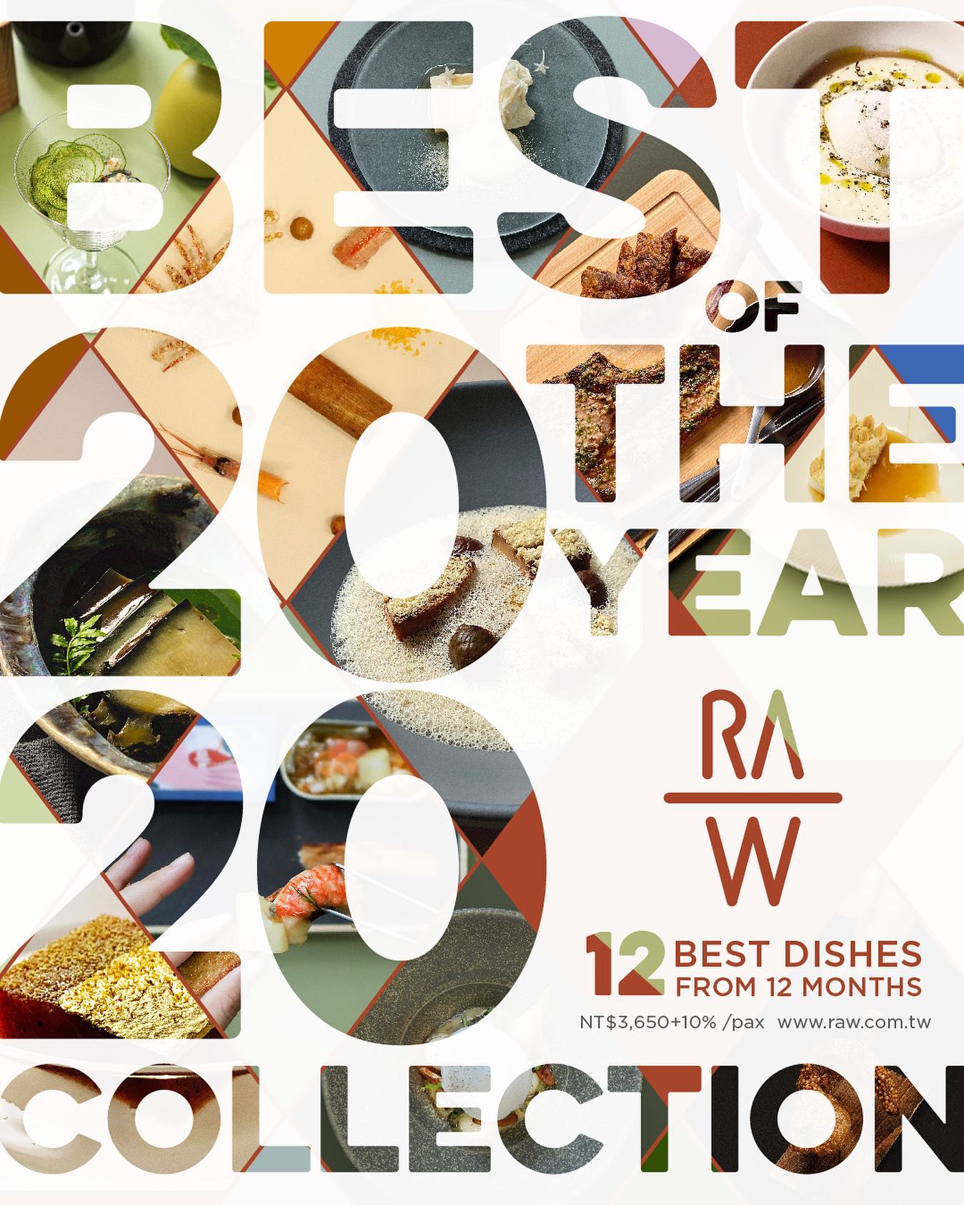 RAW2021年度精選菜單，台灣最難訂位餐廳？連香味都究極｜2020米其林2星台灣最細緻的餐廳 @走走停停，小燈泡在旅行