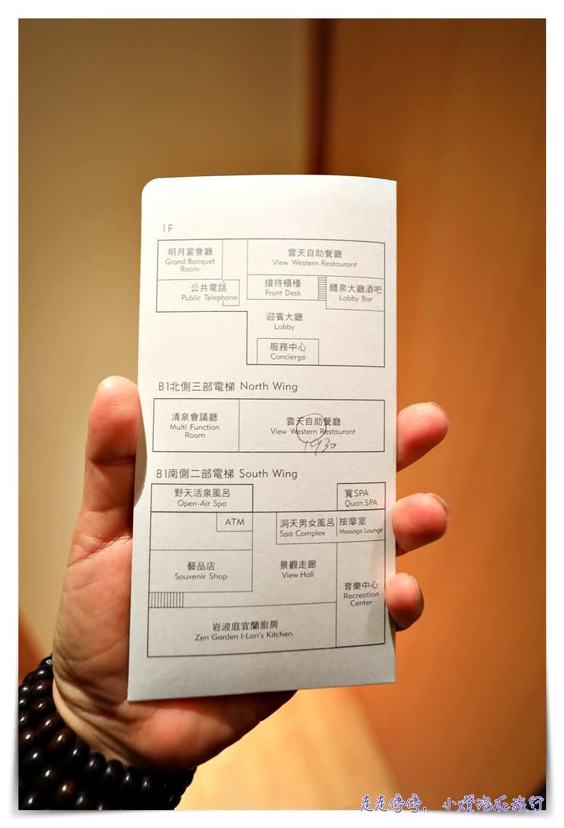 礁溪老爺酒店｜從文創出發，把旅行帶入不同新境界，全台灣最值得入住、旅行者首選飯店～