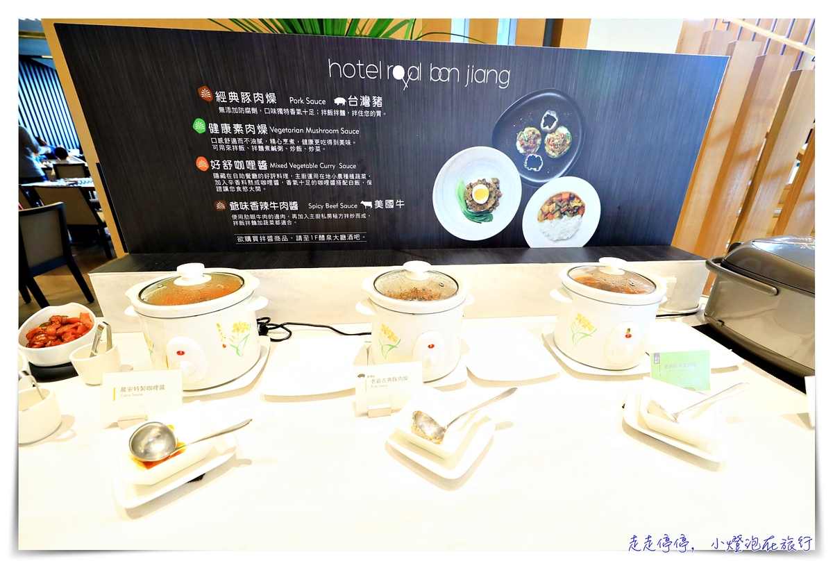 礁溪老爺酒店｜從文創出發，把旅行帶入不同新境界，全台灣最值得入住、旅行者首選飯店～