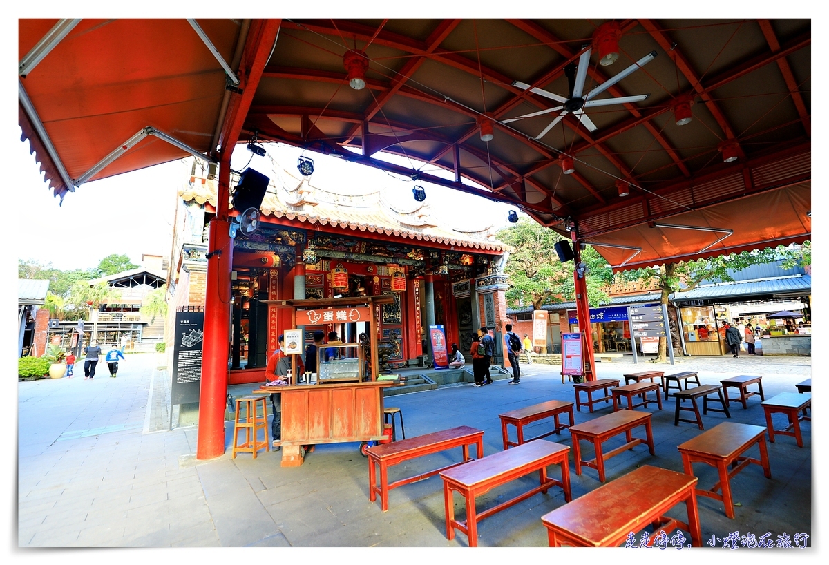 傳藝老爺行旅｜國立傳統藝術文化中心，園區內的文化旅行、在地台灣味的生態旅行