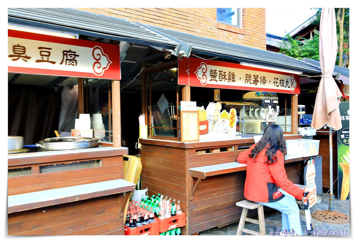 傳藝老爺行旅｜國立傳統藝術文化中心，園區內的文化旅行、在地台灣味的生態旅行
