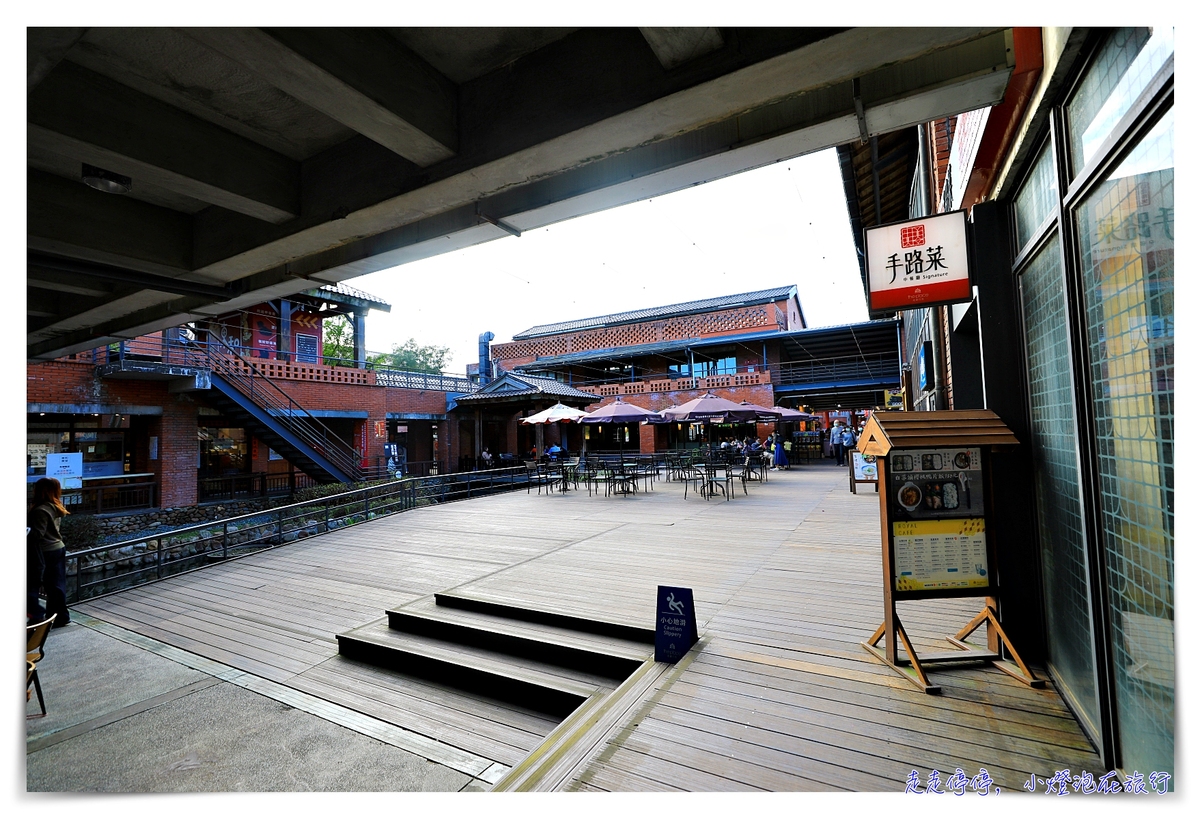 傳藝老爺行旅｜國立傳統藝術文化中心，園區內的文化旅行、在地台灣味的生態旅行