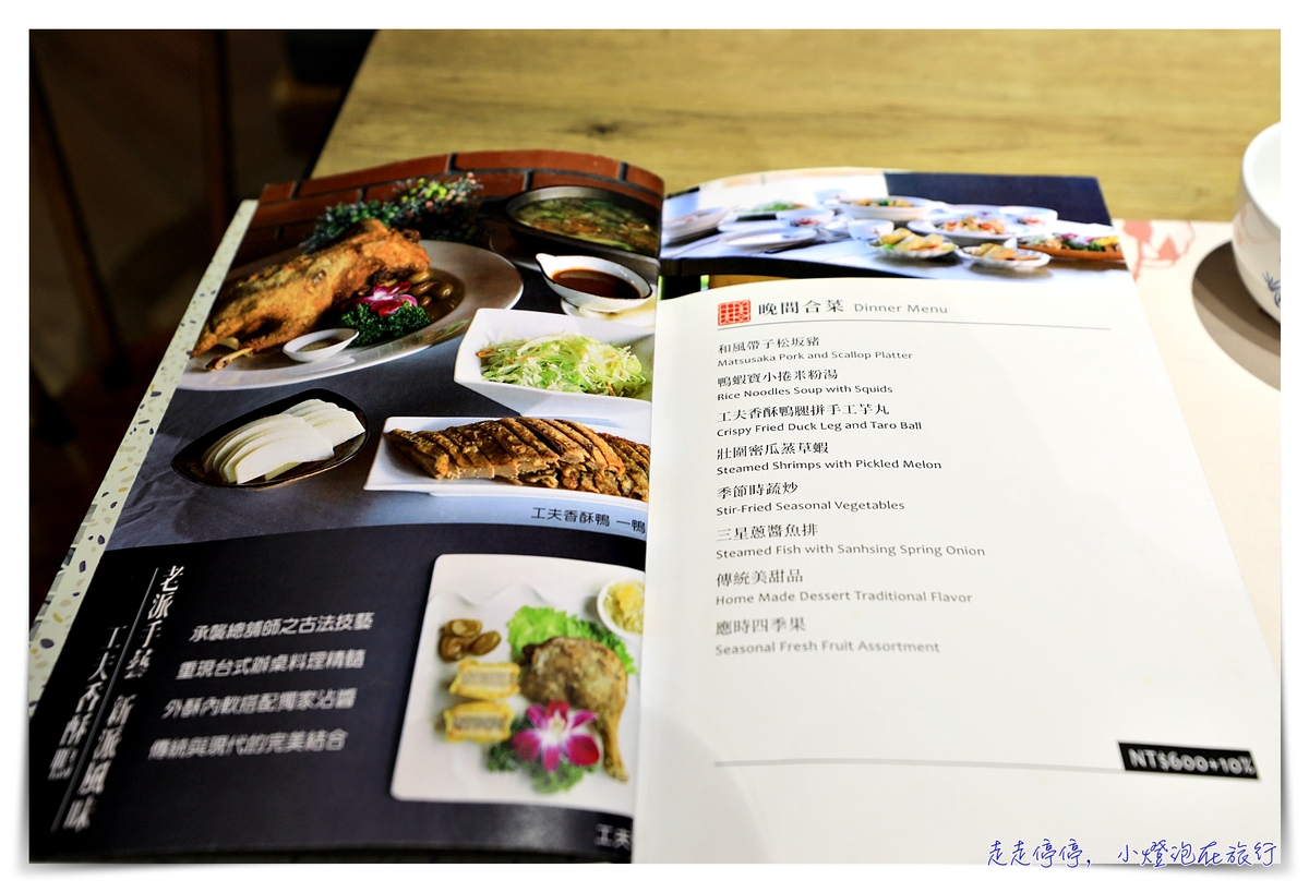 傳藝老爺行旅｜國立傳統藝術文化中心，園區內的文化旅行、在地台灣味的生態旅行
