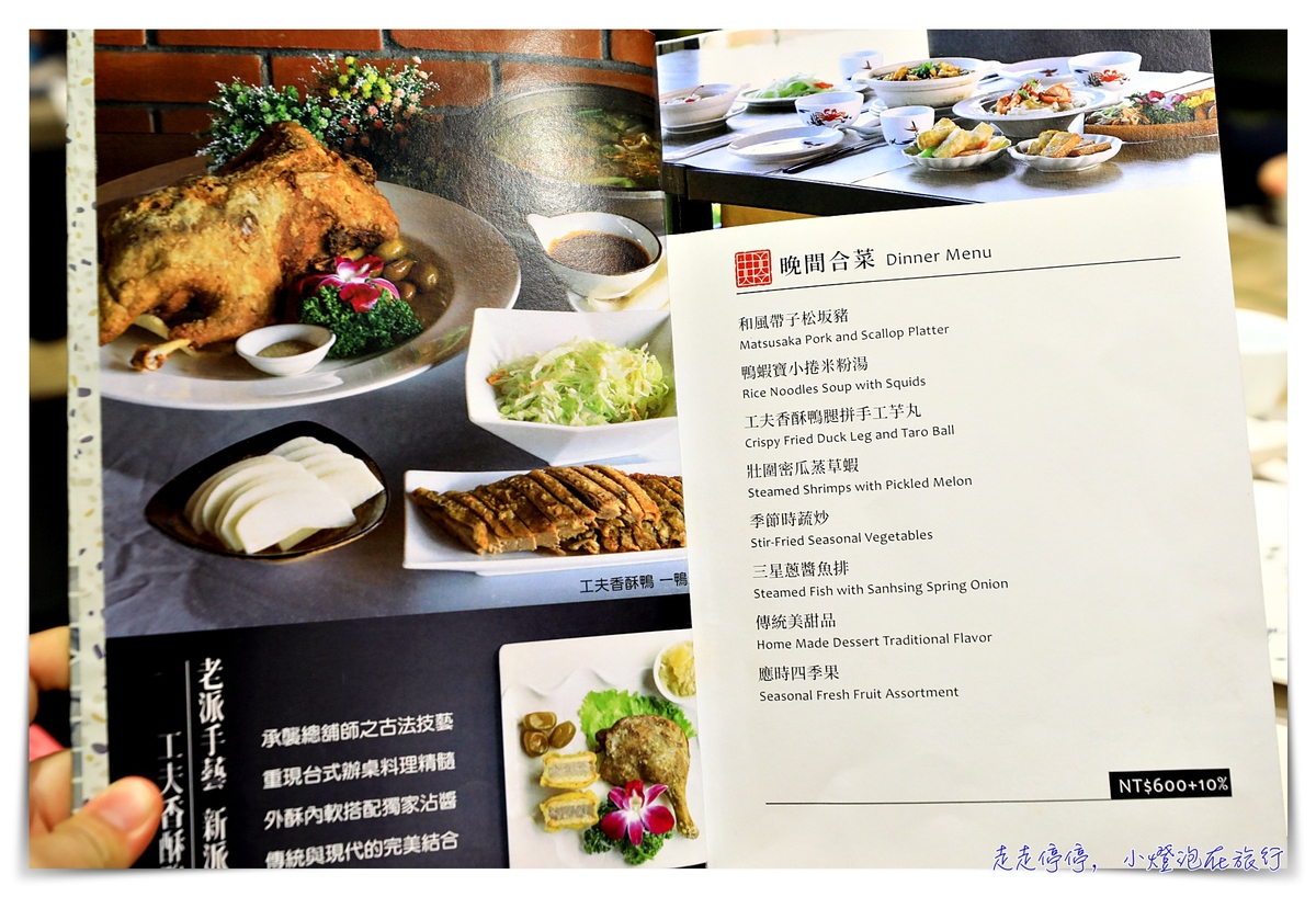傳藝老爺行旅｜國立傳統藝術文化中心，園區內的文化旅行、在地台灣味的生態旅行