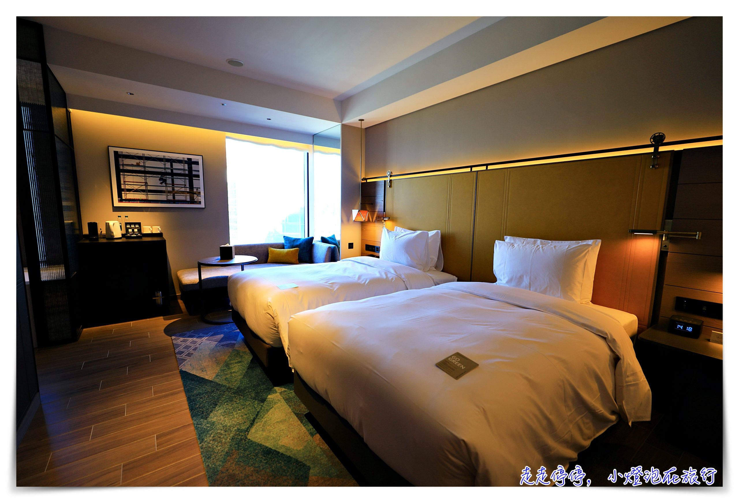 時代寓所｜超越飯店精品設計風格酒店，Hotel Resonance Taipei，電影風格、處處細緻的在地文化質感，Hilton Tapestry酒店亞太第一家旅館進駐台北 @走走停停，小燈泡在旅行
