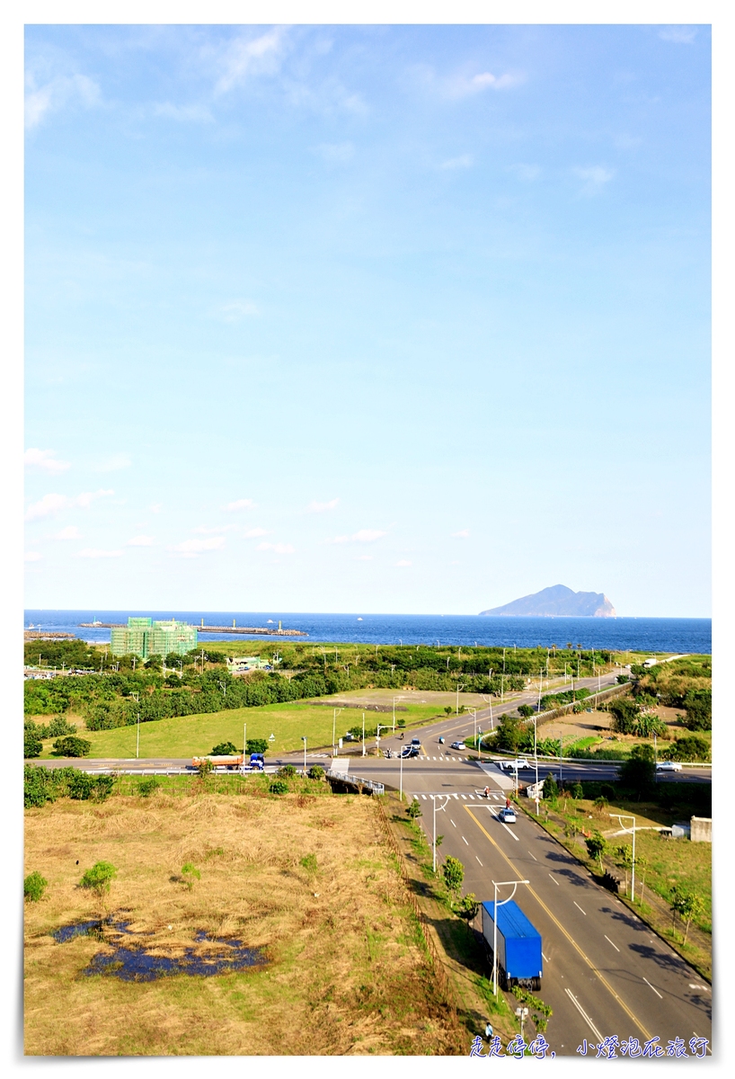蘭陽烏石港海景酒店｜海景第一排度假酒店 開窗可見龜山島海港飯店