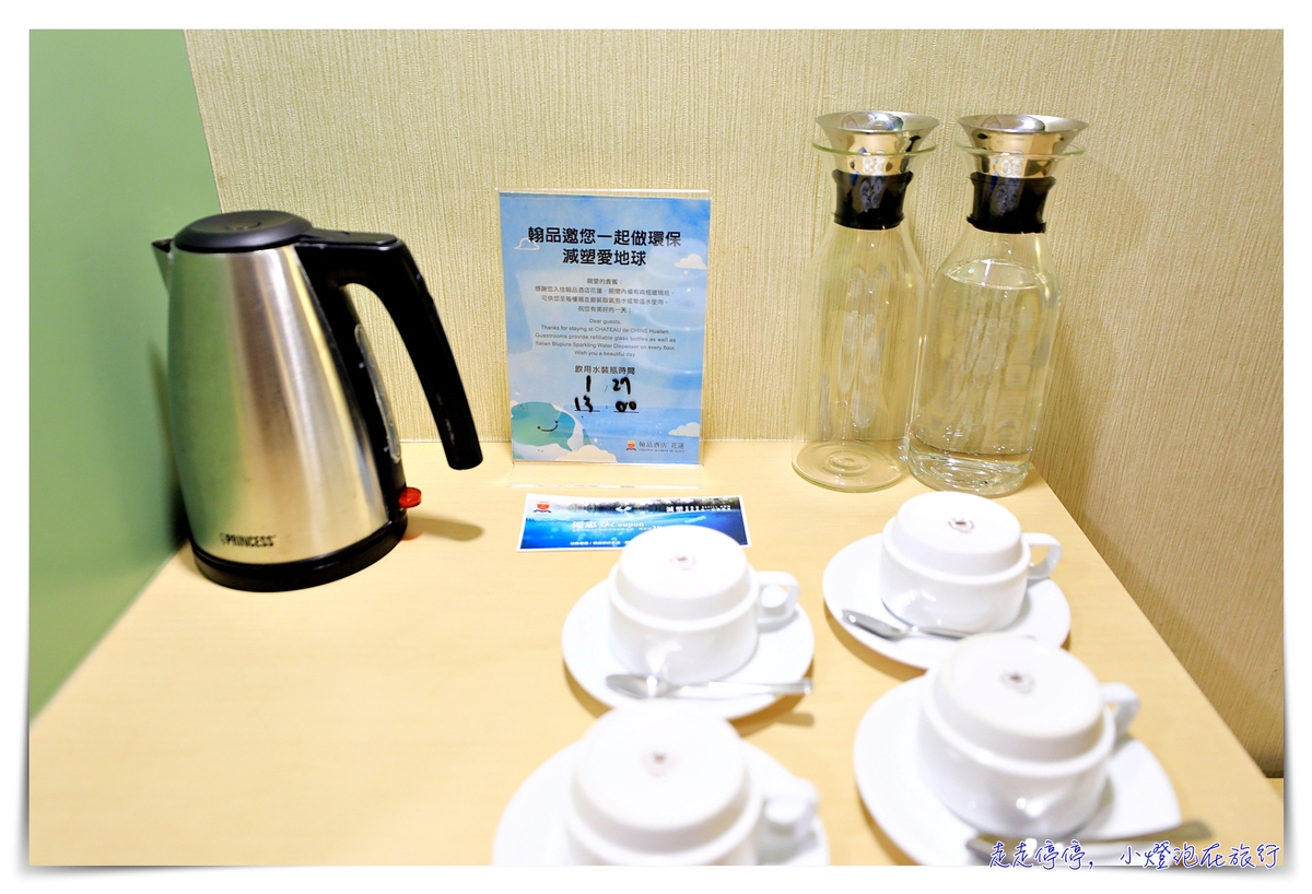 花蓮翰品｜老字號飯店幾米風格溫暖親切飯店 早餐可到12點