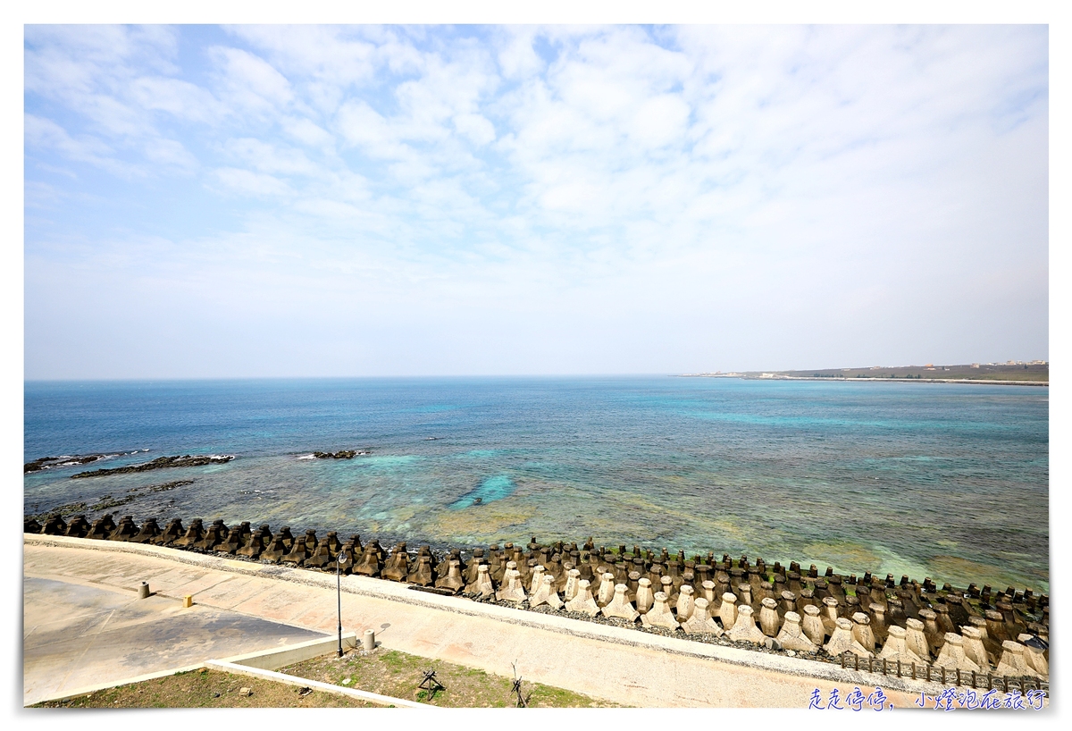 七美住宿推薦｜德美海景民宿，陽台就是海景、膠囊咖啡機、附機車
