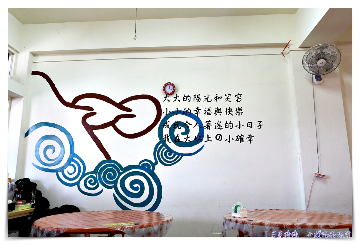 七美霞姐熱炒｜台灣最好吃的海膽炒飯，七美必吃美食店家，google上找不到唷！