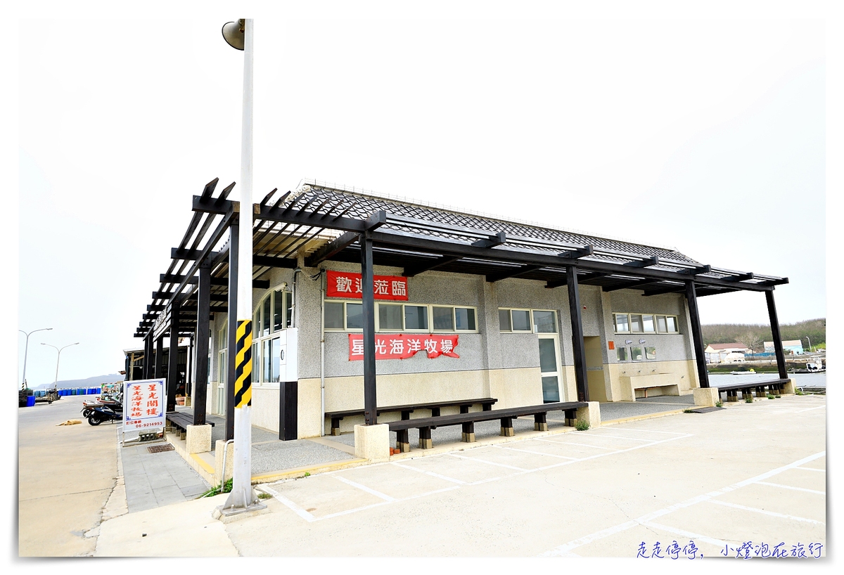 澎湖租車一日遊｜馬公機場、碼頭、飯店接送早鳥訂車優惠