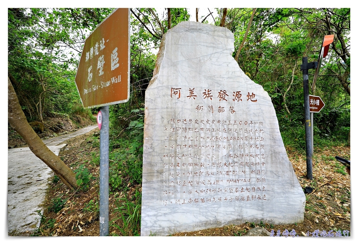 台東Long stay旅記｜縣府、都蘭、東河、岩灣，以及那兩架飛行路線非常詭異的F-5E戰機