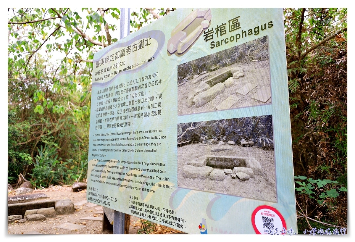 台東Long stay旅記｜縣府、都蘭、東河、岩灣，以及那兩架飛行路線非常詭異的F-5E戰機