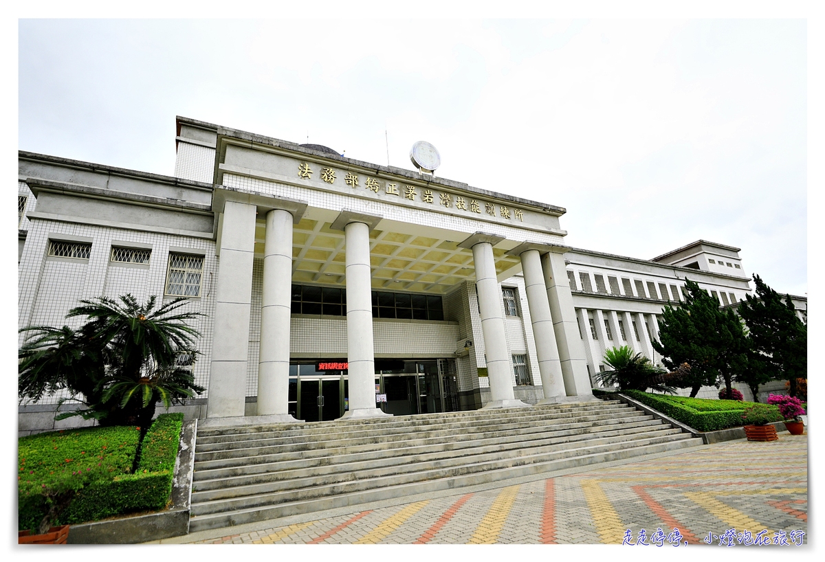 台東隱藏版美食｜法務部矯正署岩灣技能訓練所，大哥做的核桃派、大哥做的水餃，賣到缺貨