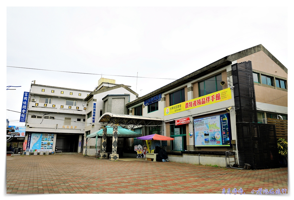 綠島怎麼去？綠島船票怎麼買？台東富岡漁港搭船到綠島～票價、船程、路線與注意事項
