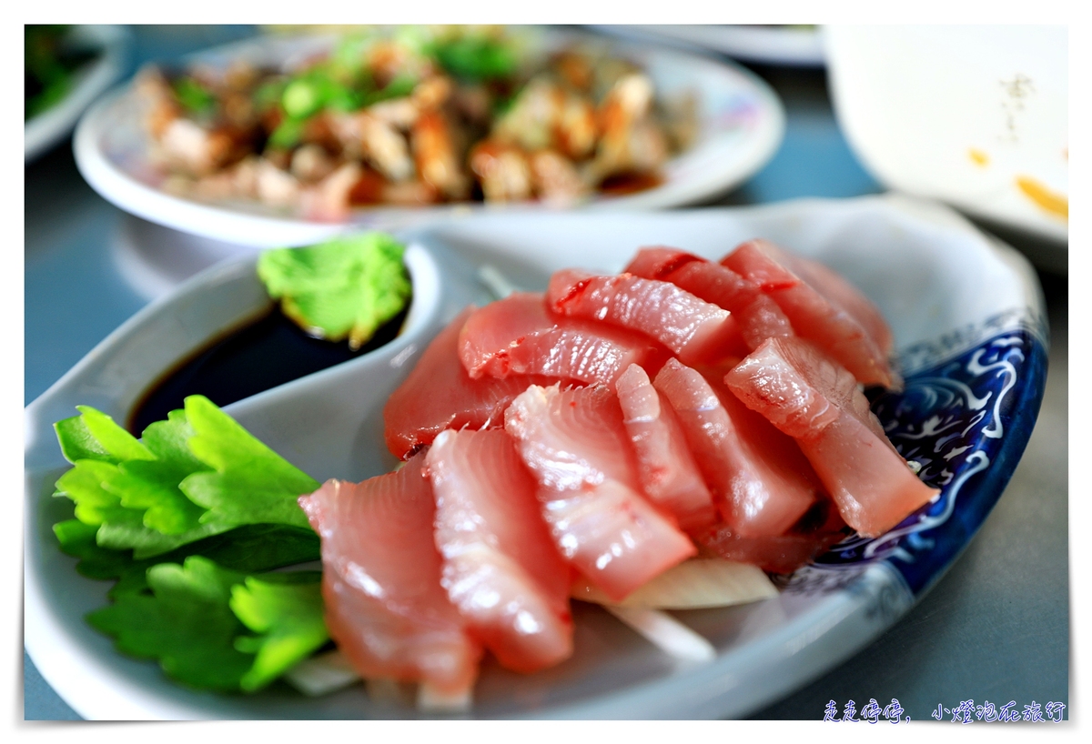 綠島漁人食坊｜100元生魚片、好吃滷菜、超辣朝天椒，google地圖找不到 @走走停停，小燈泡在旅行