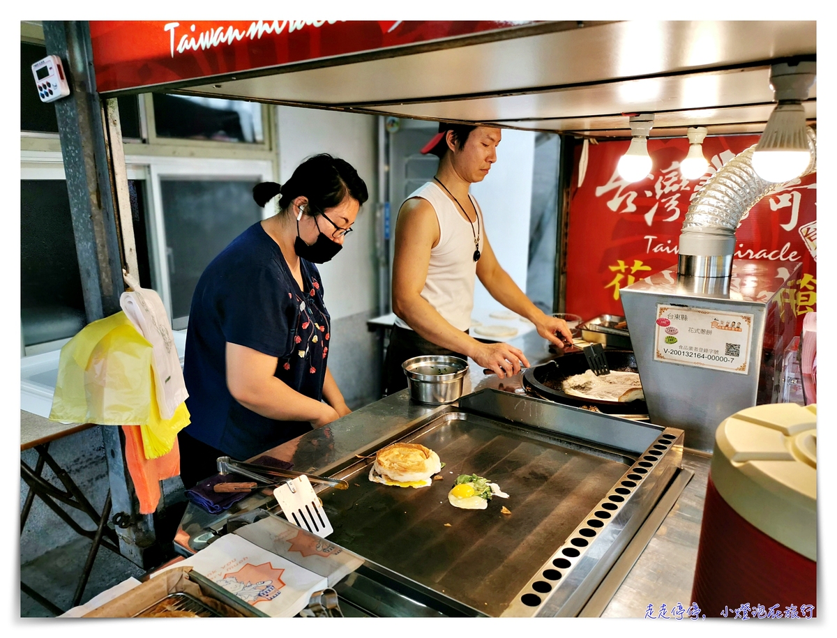花式蔥餅|超好吃、細緻排隊名店~花式不膩、餅皮細嫩~全台好吃蔥油餅推薦 @走走停停,小燈泡在旅行 花式蔥餅|超好吃、細緻排隊名店~花式不膩、餅皮細嫩~全台好吃蔥油餅推薦