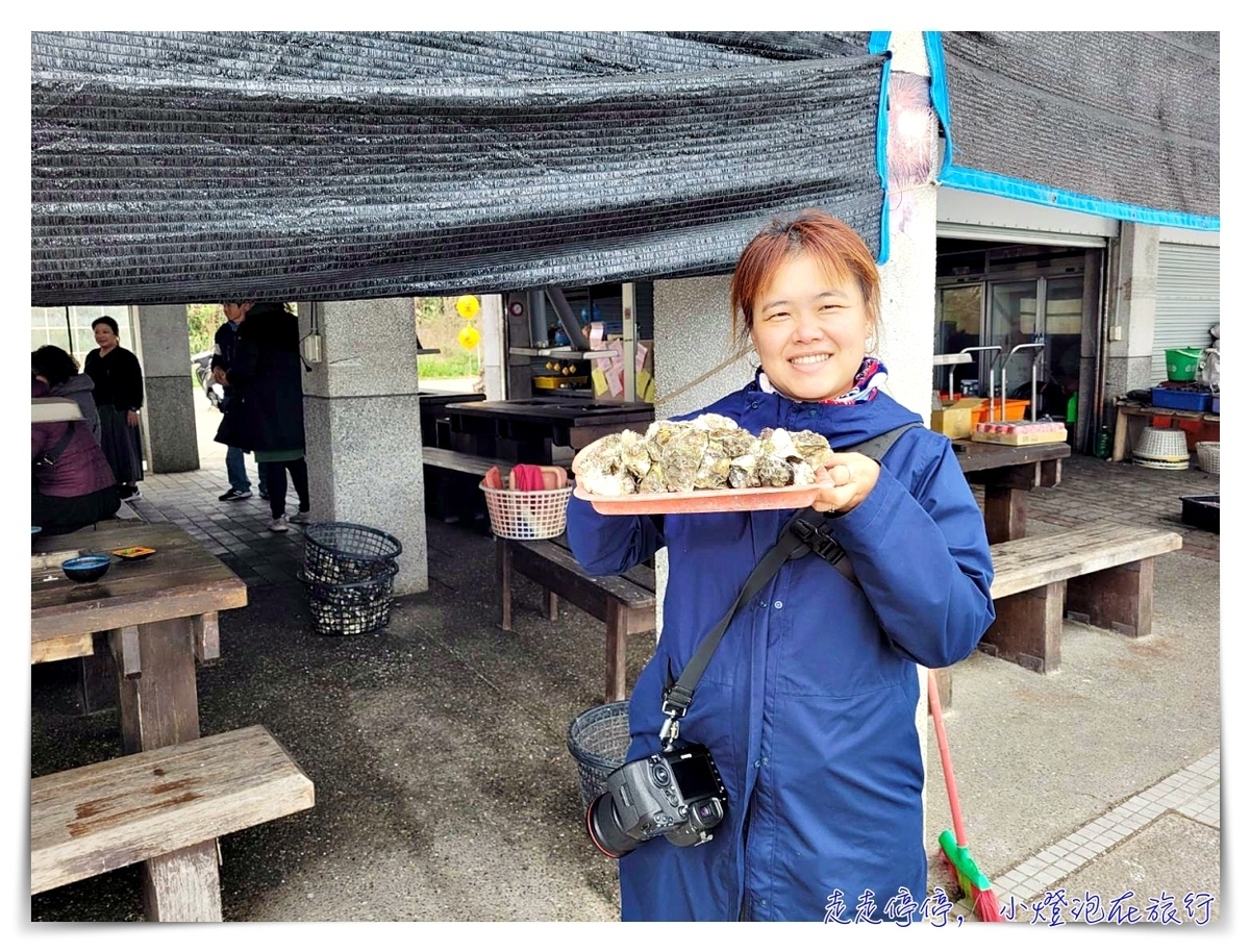 星光海洋牧場烤牡蠣吃到飽｜澎湖經典親子行程，不怕暈船超經典海上行程，輕鬆好入手就可以烤牡蠣吃到飽，你能吃幾顆？