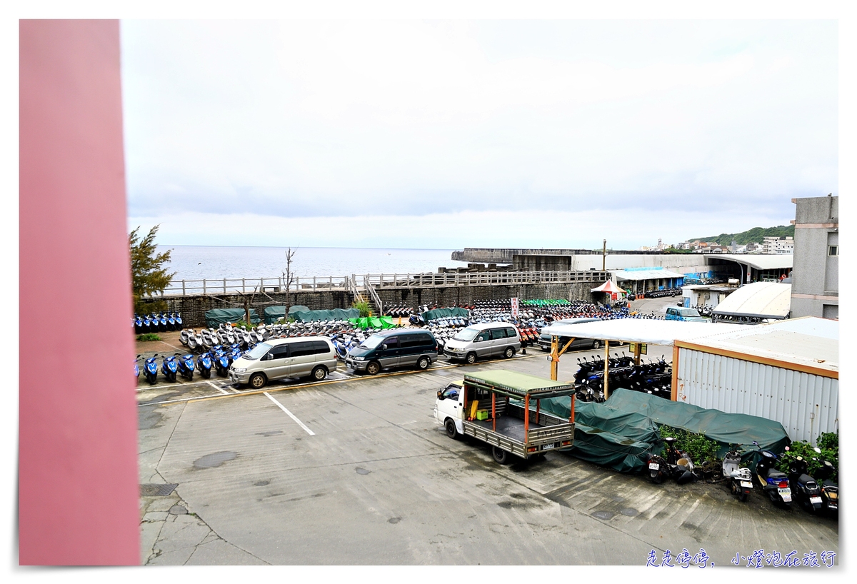 月光城堡潛水中心｜綠島最近南寮漁港搭船住宿推薦、有廚房、彩色房間、管家親切溫和、Dyson吹風機