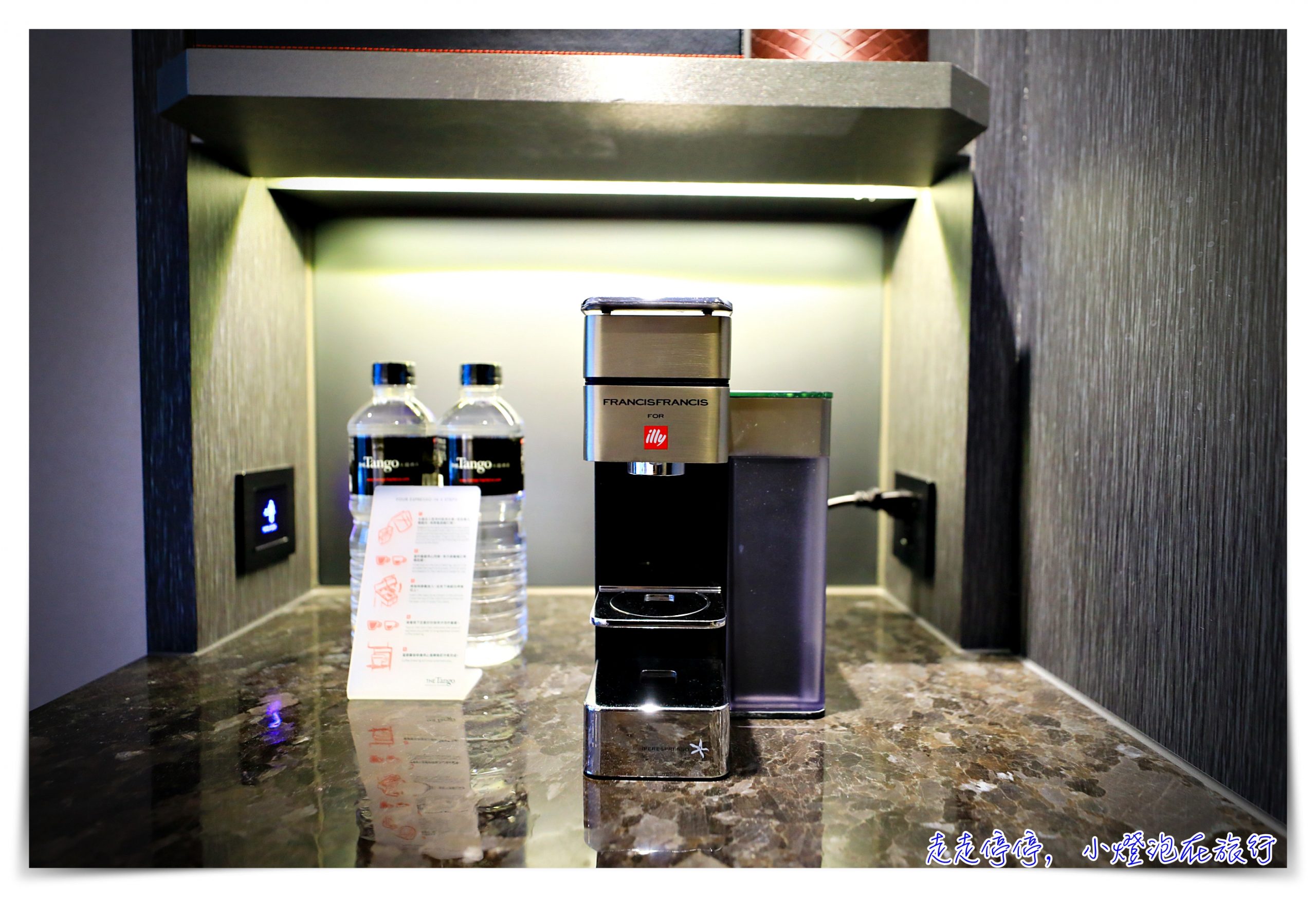 天閣酒店劍潭館房型｜近捷運、高級備品、科技感受、質感精品住宿（有微波爐、膠囊咖啡、高級傢俱）