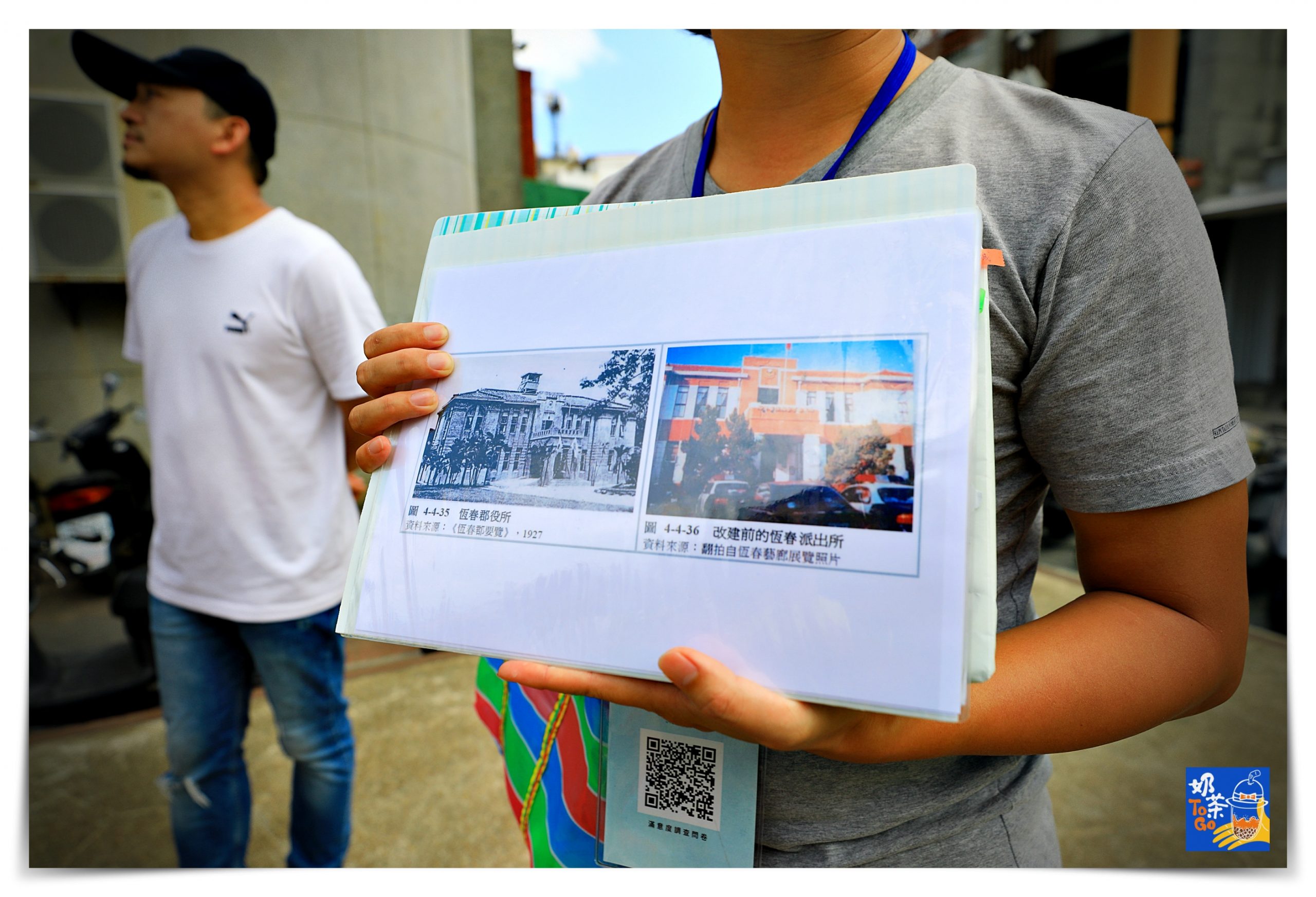 跟著圖畫書去旅行｜愛吹風的洋蔥與屏東那一頁風～那一片海，那書香與旅行品味的漫遊香氣，雋永難忘-吉光旅遊