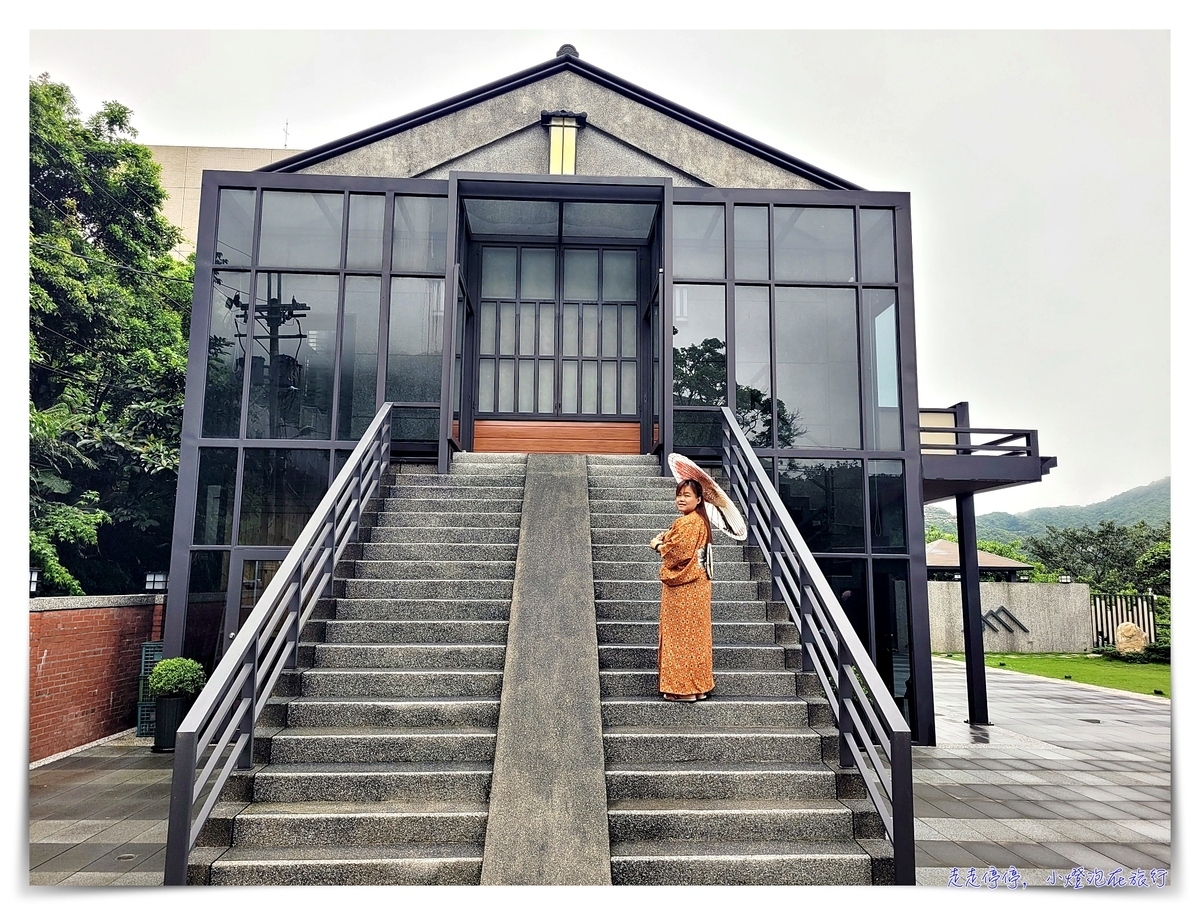 金漫會館｜金瓜石九份景觀日式宅住宿，金瓜石天主堂前身、金瓜石住宿景點超推薦～隱身山林間的日式美宅