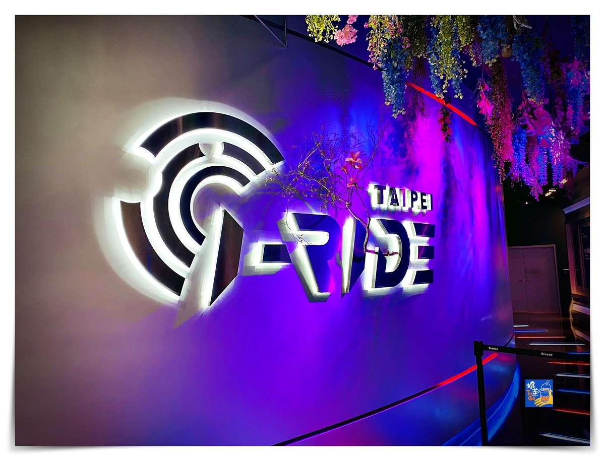 I-RIDE Taipei｜飛越台灣台北場，用飛行的視野觀賞台灣之美～ @走走停停，小燈泡在旅行