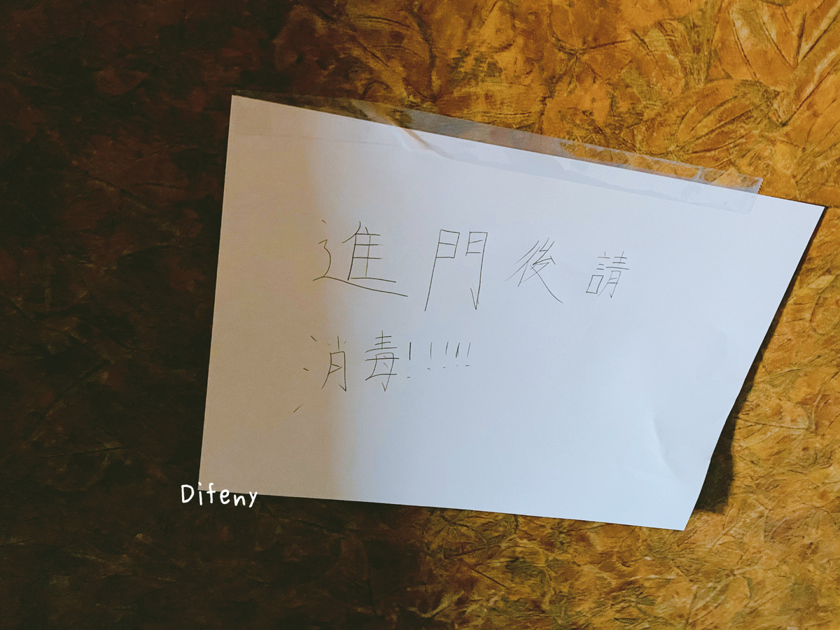 亞斯伯格教養｜防疫小尖兵豆哥，約法三章、遵守規定，孩子們才能感覺到安全感與界限感。 @走走停停，小燈泡在旅行