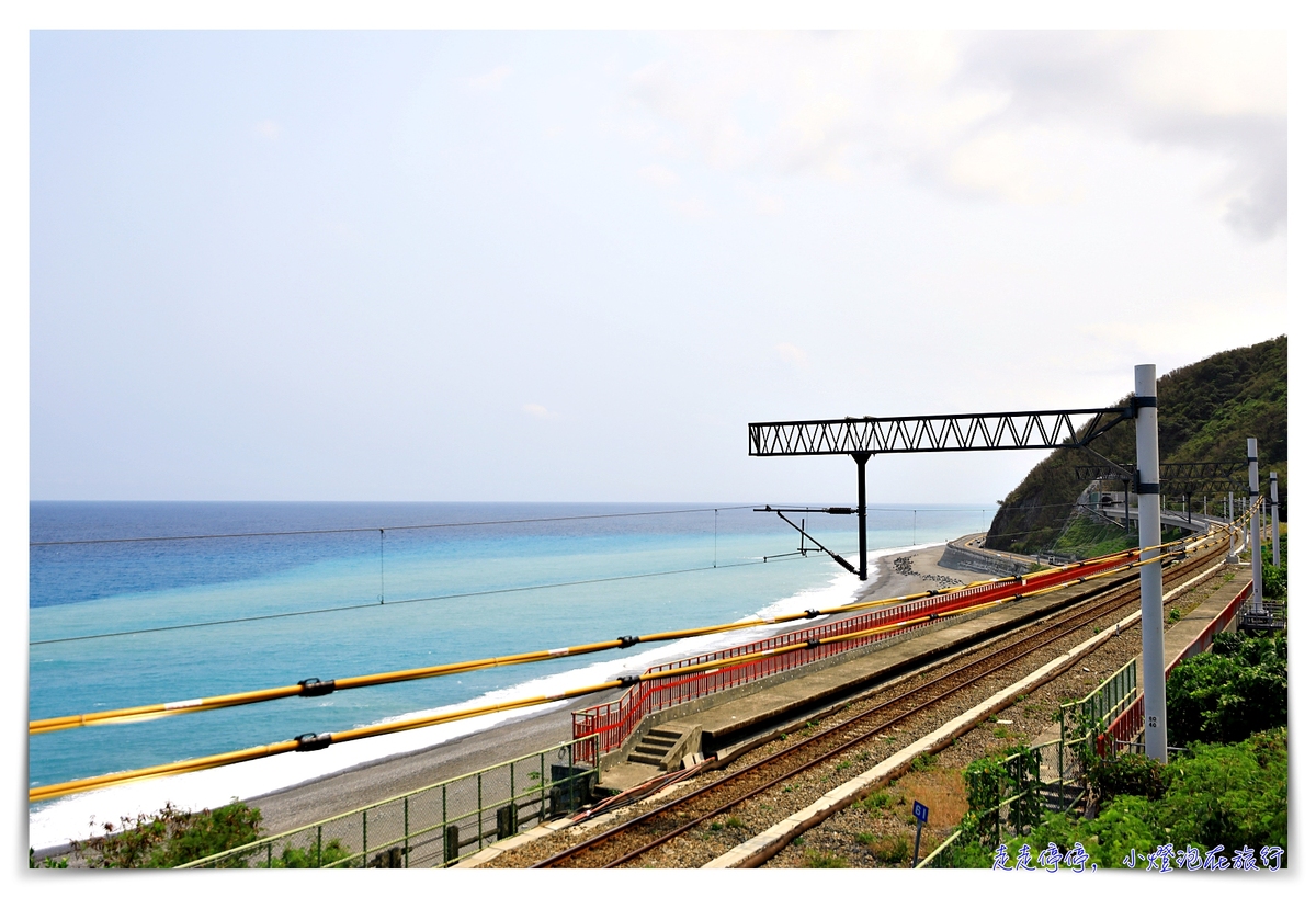 台灣絕美海景十個提案|可以看海民宿、咖啡館、觀景台,都是最佳視野、最美海岸~ @走走停停,小燈泡在旅行 台灣絕美海景十個提案|可以看海民宿、咖啡館、觀景台,都是最佳視野、最美海岸~