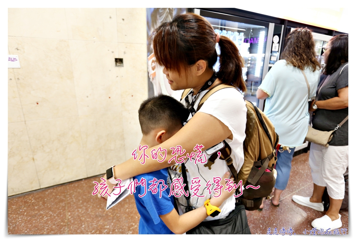 記得，害怕疫情的當下，你的孩子也很害怕～你該做的是，陪伴孩子一起抗疫 @走走停停，小燈泡在旅行