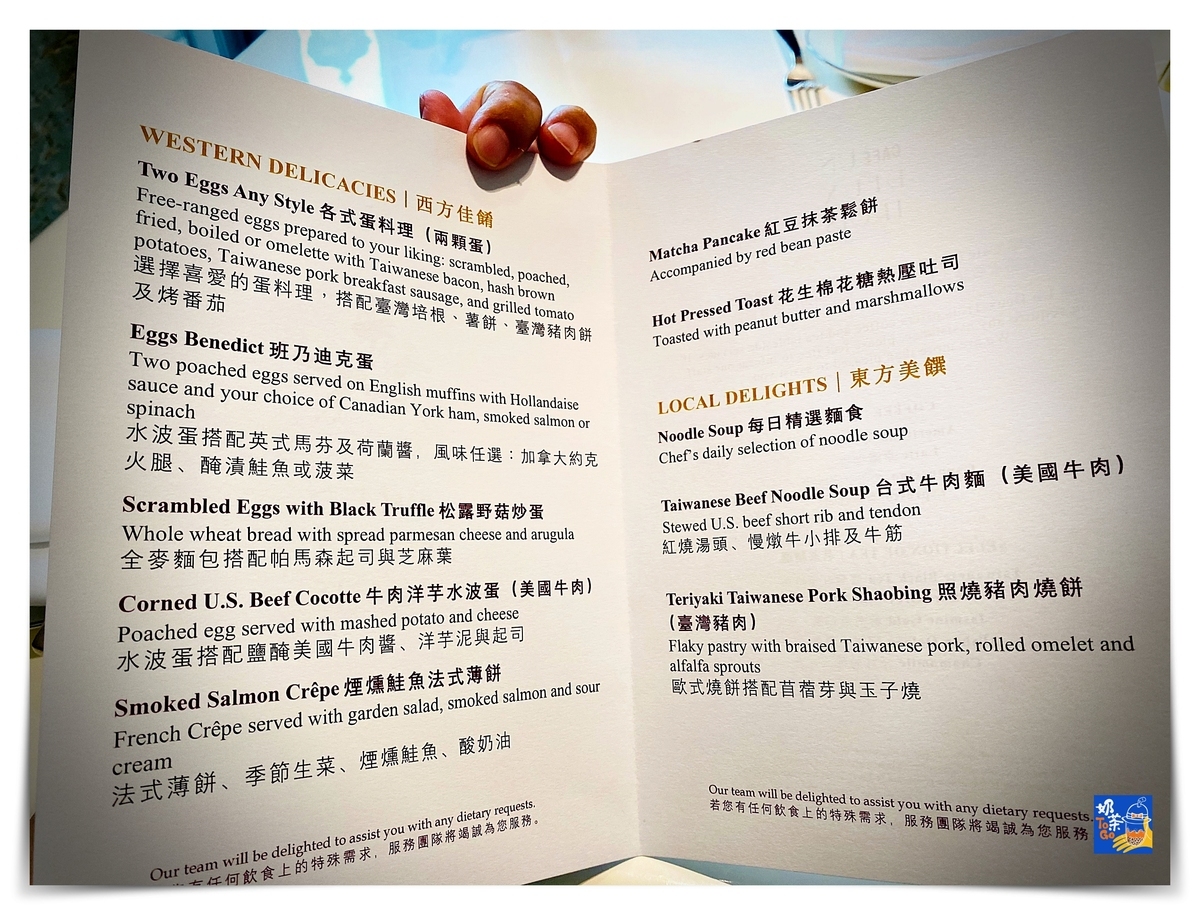 台北文華東方酒店|米其林五間紅房子,超值住宿套裝含早晚餐、點心,細緻貼心服務,超乎以客為尊的美好住宿經驗 @走走停停,小燈泡在旅行 台北文華東方酒店|米其林五間紅房子,超值住宿套裝含早晚餐、點心,細緻貼心服務,超乎以客為尊的美好住宿經驗
