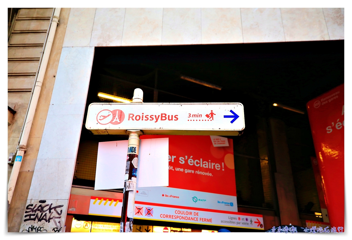 巴黎戴高樂機場巴士ROISSY BUS搭乘｜Opéra歌劇院區住宿最佳使用往來戴高樂機場交通工具
