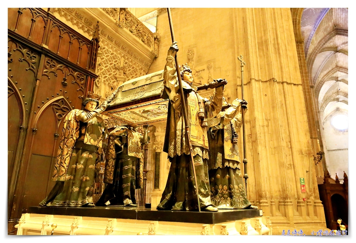 塞維亞大教堂（西維爾主教座堂）｜ Catedral de Sevilla，哥倫布棺木放置處，世界第三大教堂/世界上最大的哥德式教堂