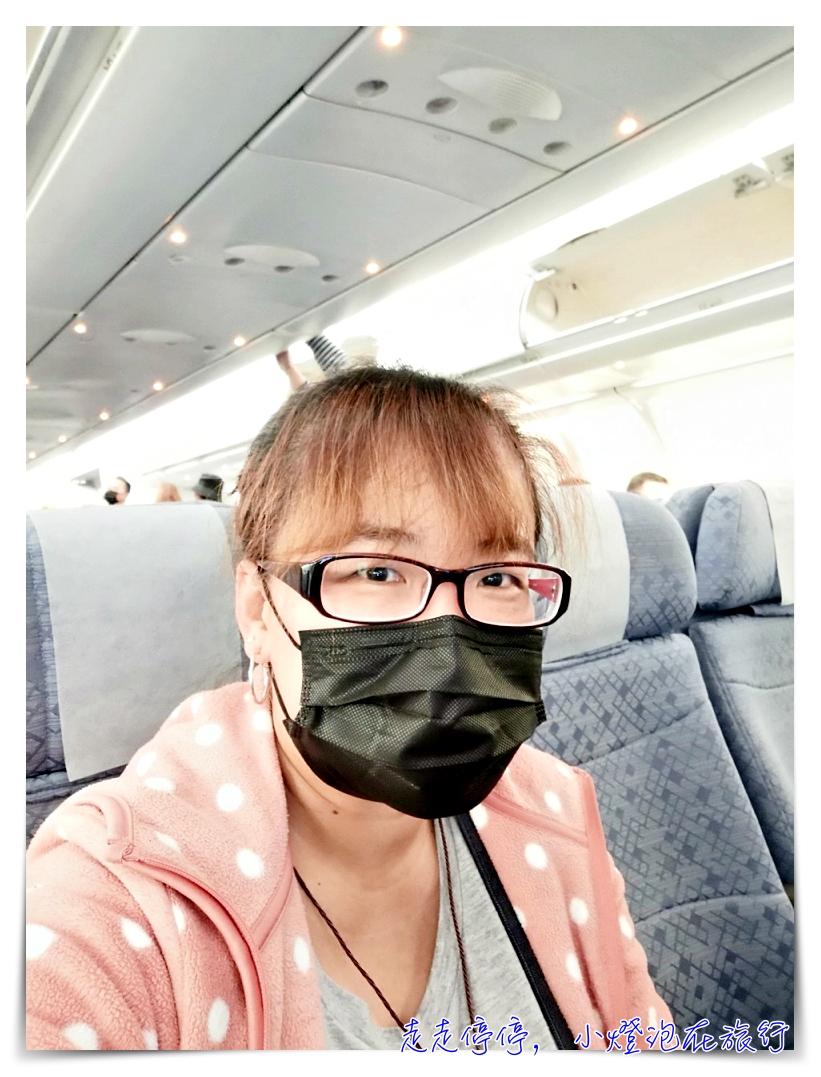 國泰航空飛馬德里MAD｜小港–香港–馬德里A350飛行紀錄（2020.1飛行）