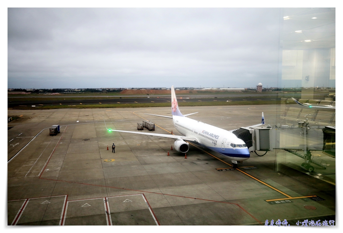 華航台北飛名古屋｜CI154快速搭乘與飛行，737-800執飛 @走走停停，小燈泡在旅行