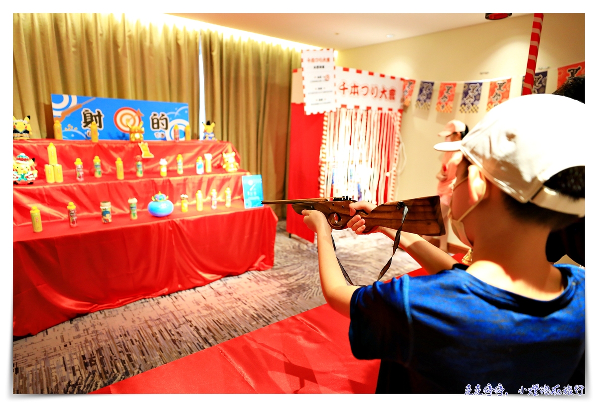 台北喜來登夏日祭｜不能去日本的日子，去參加夏日祭典活動專案住宿吧～可累積萬豪點數，3999元起
