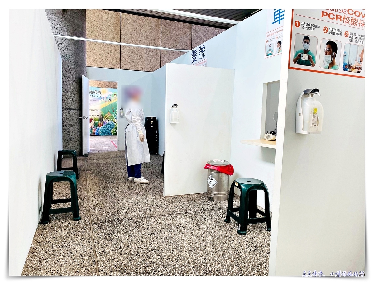pcr檢測 登機，72小時到底怎麼算？PCR檢測的方式、時間、以及取得報告