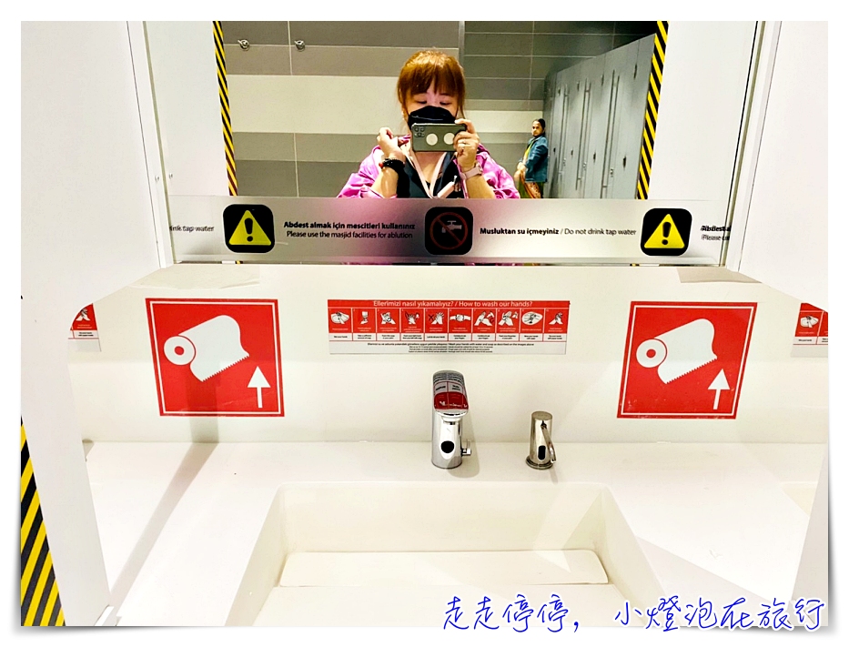 土耳其航空TK0025、TK1767｜台北到布拉格，疫情搭機、轉機及入境捷克布拉格之規定及限制等紀錄