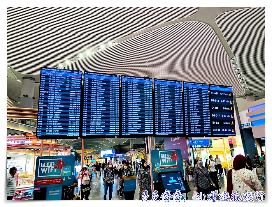 土耳其航空TK0025、TK1767｜台北到布拉格，疫情搭機、轉機及入境捷克布拉格之規定及限制等紀錄