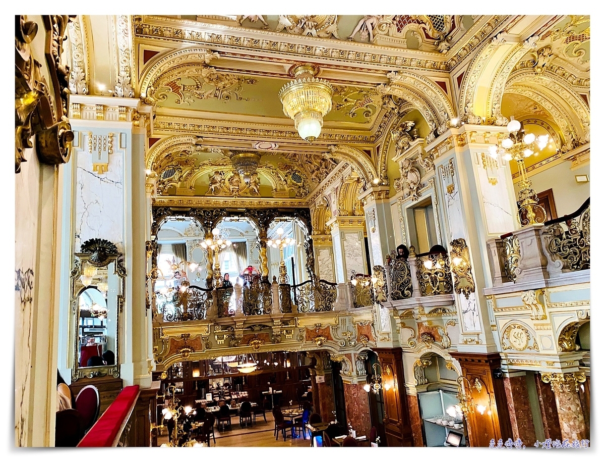 世界最美咖啡館｜布達佩斯紐約咖啡館，別只喝咖啡喔，煎鴨肉非常好吃～