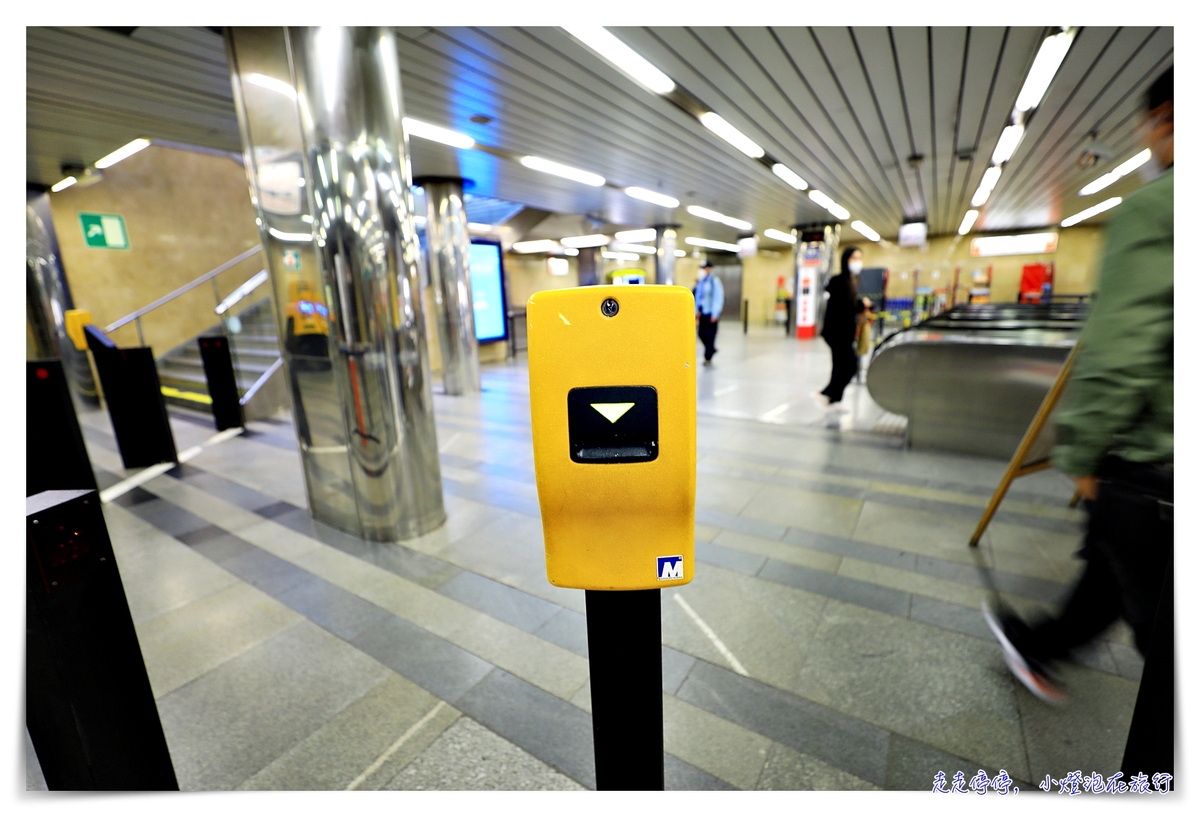 2024布拉格交通票券|布拉格電車、布拉格公車、布拉格地鐵、布拉格車票、布拉格票種票價、搭乘方式以及注意事項 @走走停停,小燈泡在旅行 2024布拉格交通票券|布拉格電車、布拉格公車、布拉格地鐵、布拉格車票、布拉格票種票價、搭乘方式以及注意事項