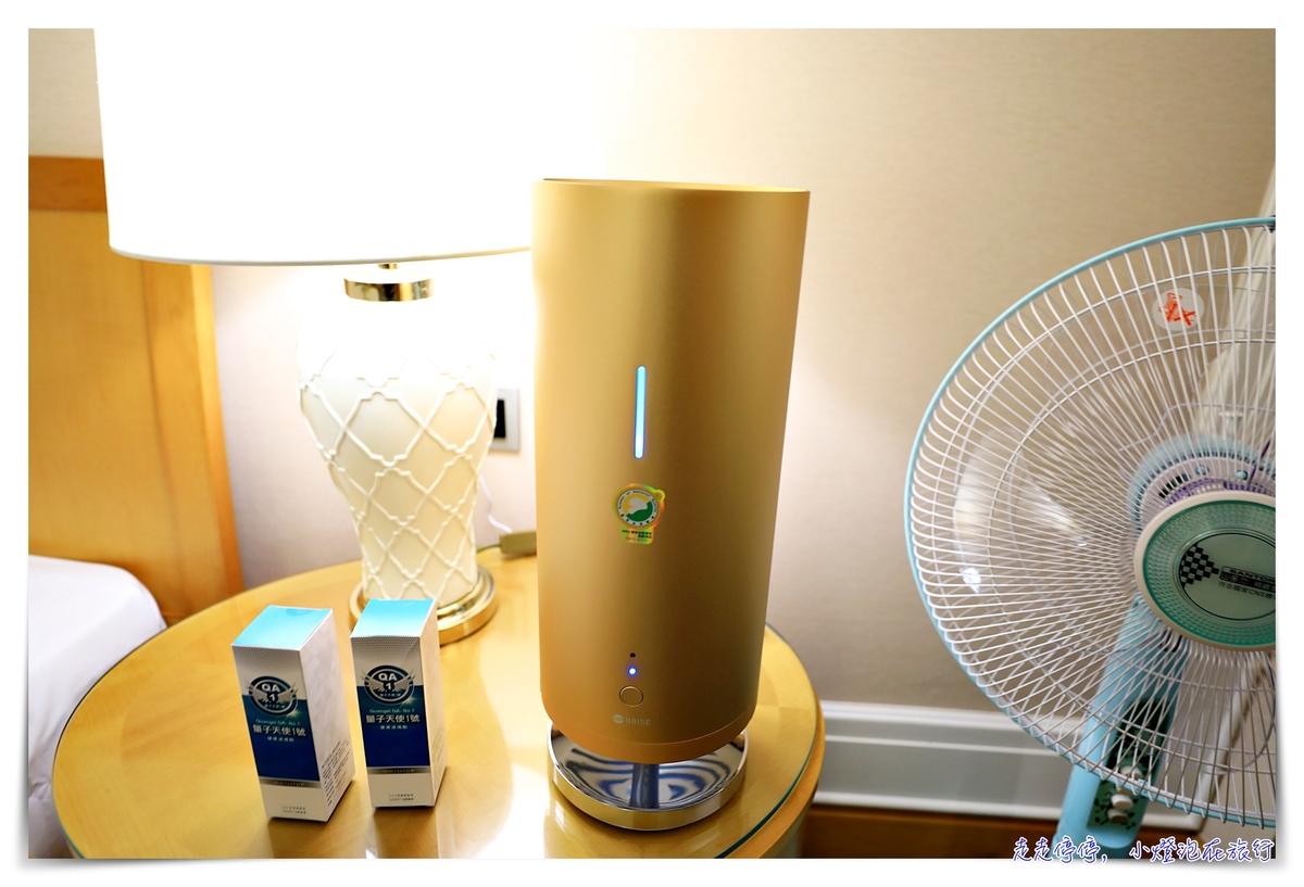 S1 PRO｜家用、班級、飯店清消專用，量子天使抑菌除臭機，你的抑菌空氣清淨機買對了嗎？ @走走停停，小燈泡在旅行
