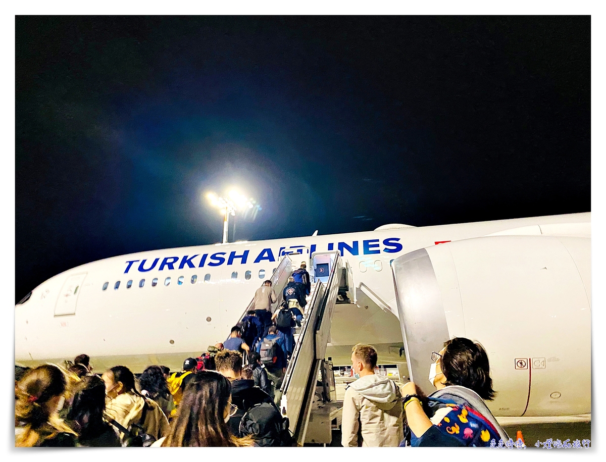 延伸閱讀：土耳其航空回程｜捷克回台灣搭機紀錄、中轉伊斯坦堡流程、機型319、787-9