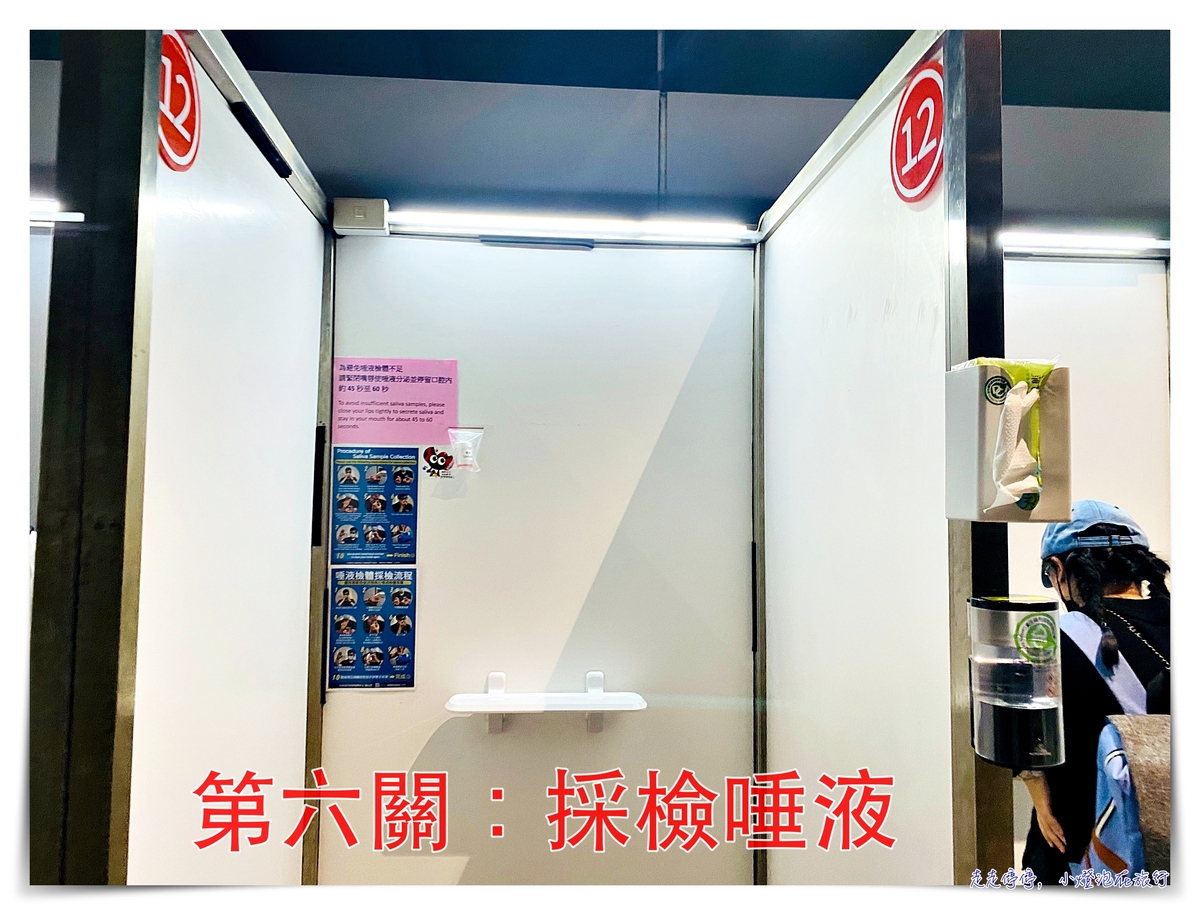 2021台灣入境程序｜防疫限制、入境檢疫表格填寫、台灣入境關卡及機場PCR採檢動線狀況～