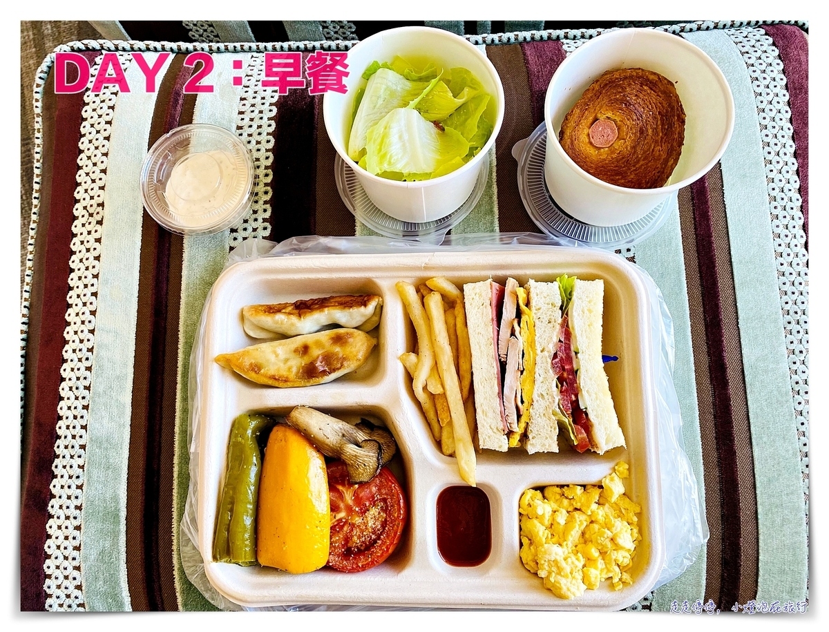 2021新北防疫旅館推薦｜瓏山林台北中和飯店，四星旅館～防疫餐好吃、房間大、有浴缸