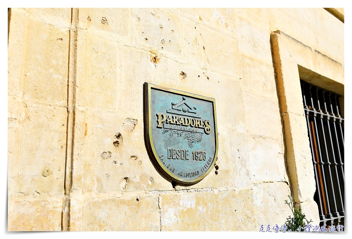 西班牙昆卡國營旅館｜Parador de Cuenca（帕拉多昆卡酒店），修道院改建遺世住宿～