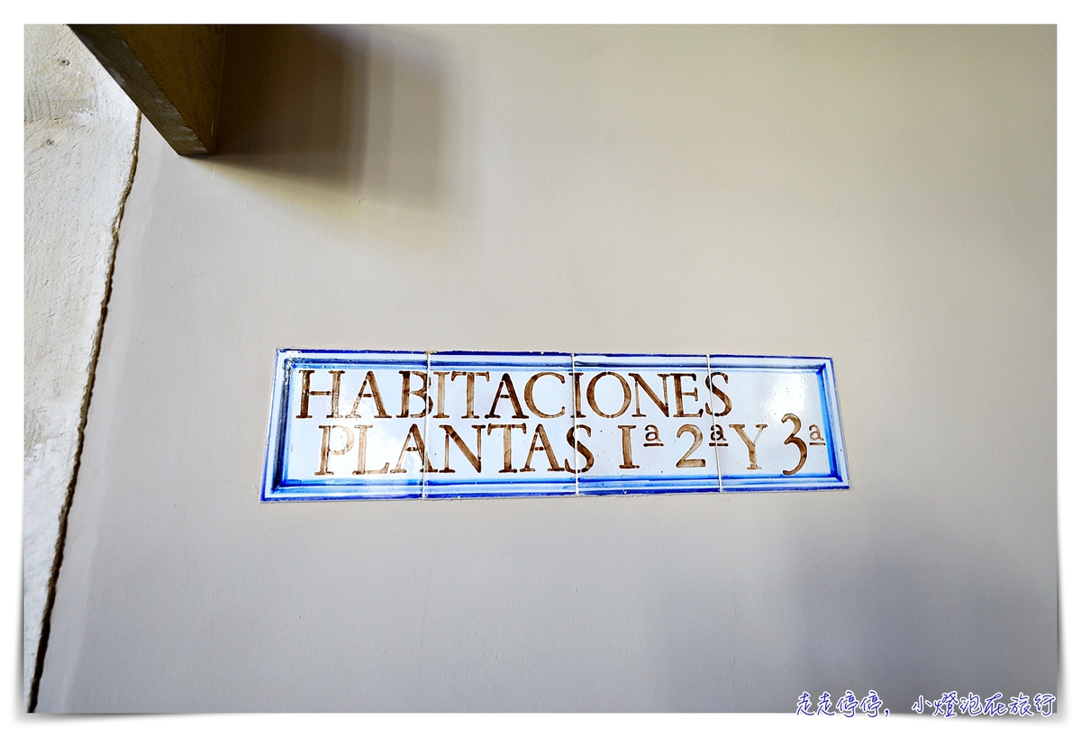 西班牙昆卡國營旅館｜Parador de Cuenca（帕拉多昆卡酒店），修道院改建遺世住宿～