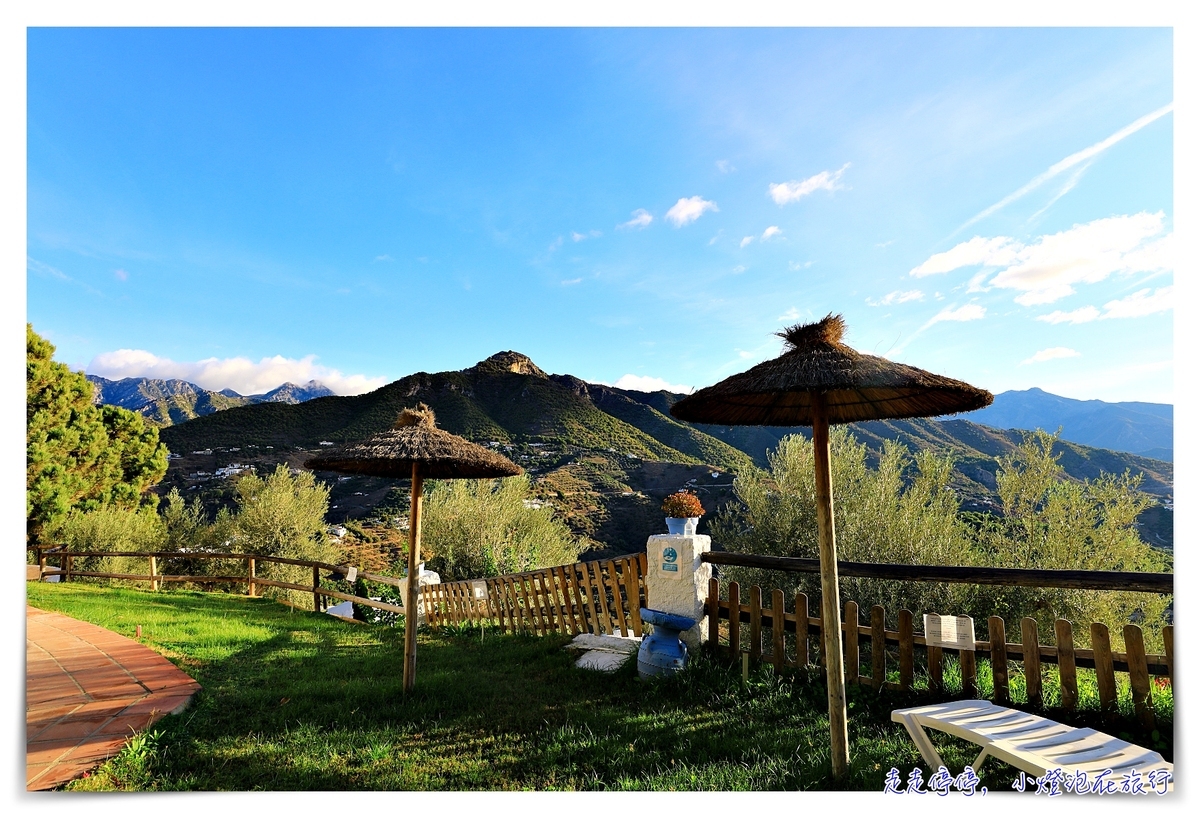 馬拉加蝸牛鄉村酒店｜Hotel Los Caracoles高山遠眺白色小鎮Frigiliana及地中海的寂靜度假屋