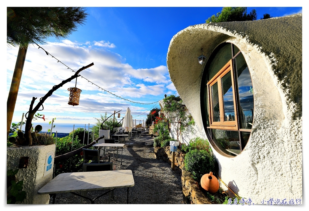 馬拉加蝸牛鄉村酒店｜Hotel Los Caracoles高山遠眺白色小鎮Frigiliana及地中海的寂靜度假屋