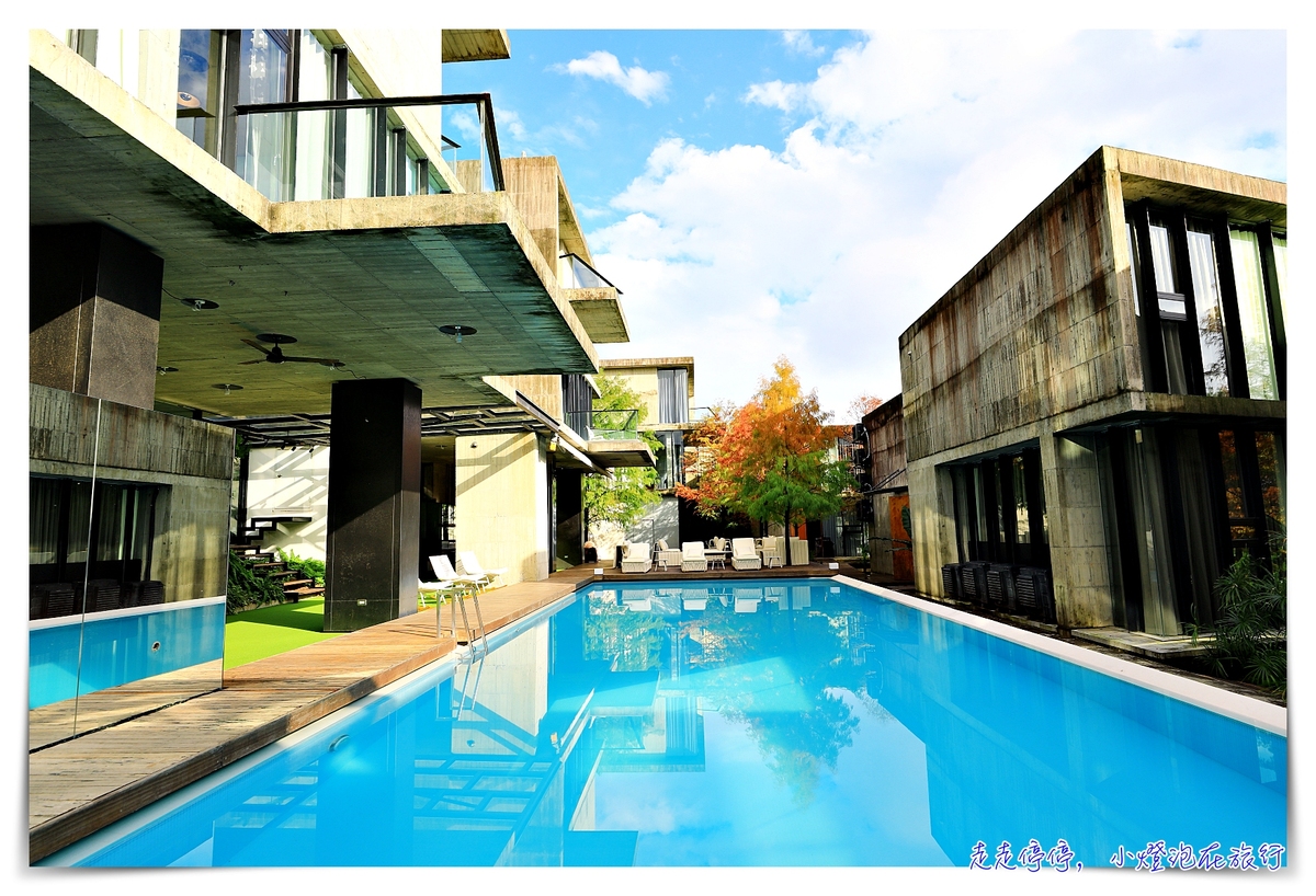 二十輪Villa 宜蘭館｜每一戶都是獨棟 可包棟住宿，環境美、新營運服務團隊可期待